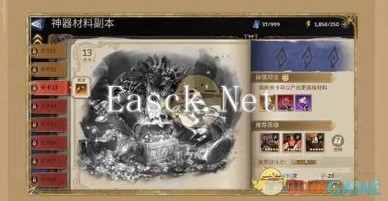 《潮汐守望者》神器材料副本玩法介绍