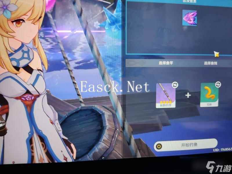 《原神》锖假龙图鉴详解：捕捉与养成全攻略