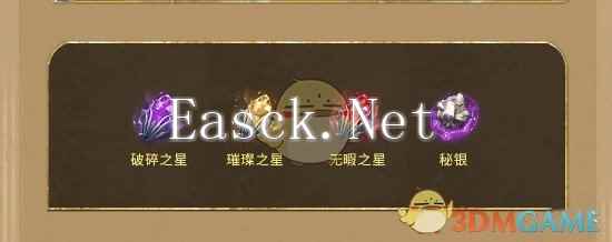 《潮汐守望者》神器材料副本玩法介绍