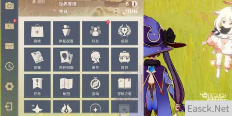 原神12.29兑换码一览
