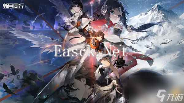 《新月同行》五种职业介绍