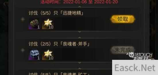 地下城堡3魂之诗迅捷地精分布一览