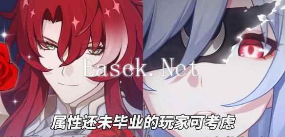 《崩坏：星穹铁道》识海迷途的学者搭配攻略