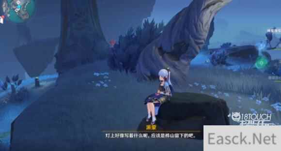 原神2.4隐藏成就真的有区别吗完成攻略