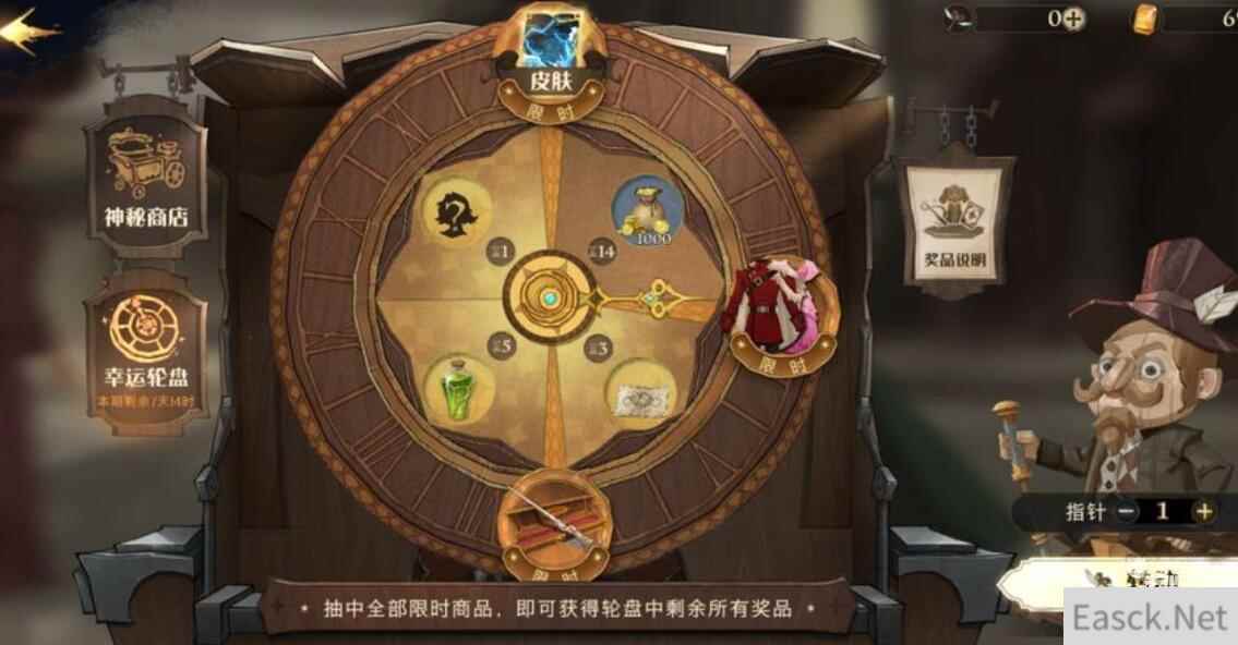 哈利波特魔法觉醒春节彩蛋一览