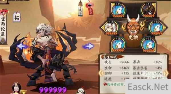 阴阳师式神培养优先级2022最新攻略