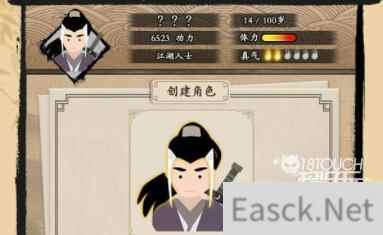 大侠式人生2门派掌门玩法攻略