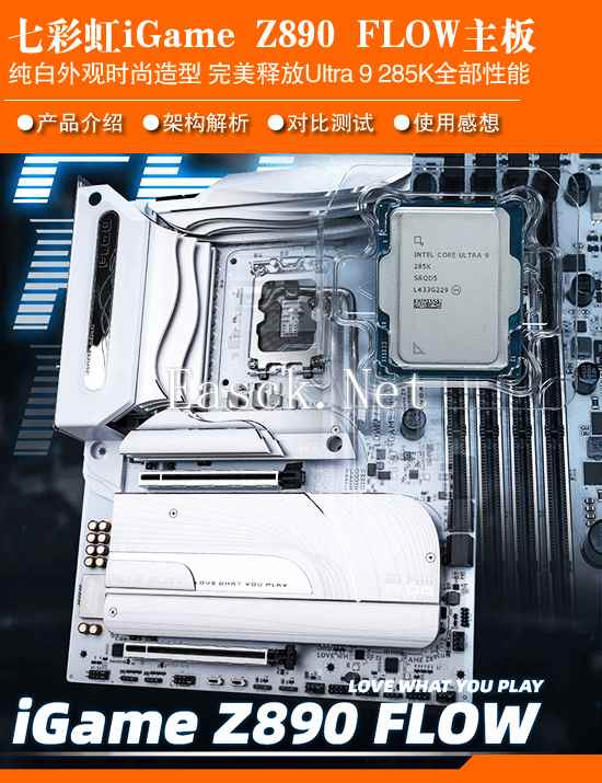 /hardware/2024/10-27/585122.shtml