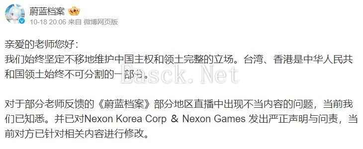 /news/2024/10-27/585149.shtml