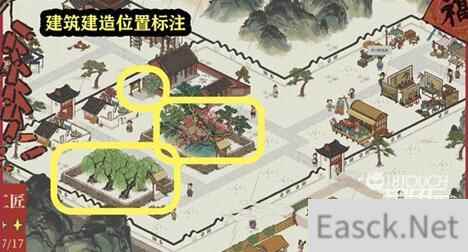 江南百景图新春限时星宿关卡通关攻略