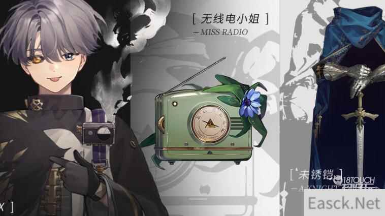 重返未来1999最强队伍搭配攻略