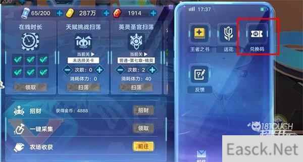 奥拉星手游兑换码2022最新2月合集