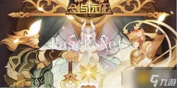 《剑与远征》追击号角获取方法全解析：快速提升战力的秘诀