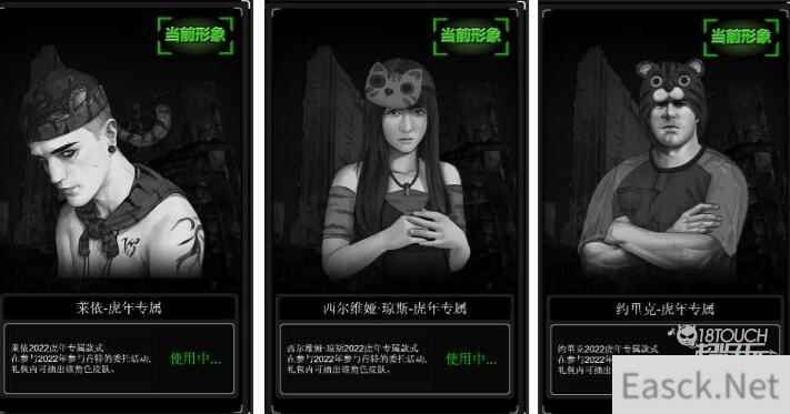 活下去新年有效兑换码2022大全
