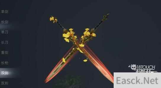 武侠乂花舞皮肤系列爆料