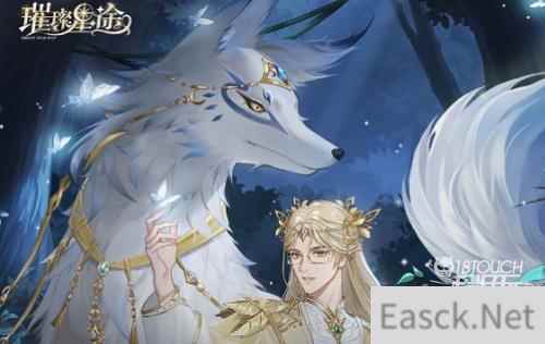 璀璨星途私人定制保底次数一览