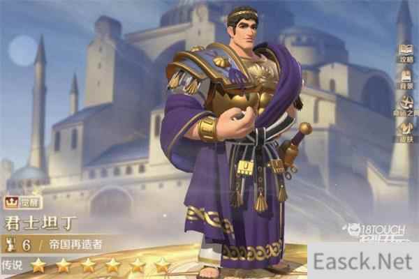 文明与征服君士坦丁阵容搭配攻略