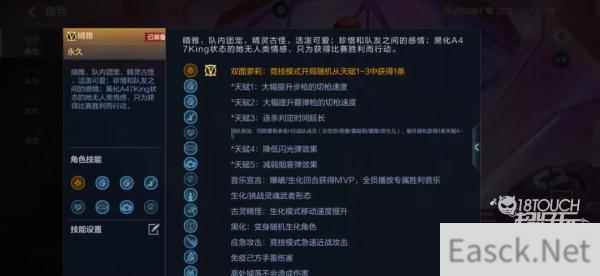 穿越火线手游晴雅的新春巴士活动全攻略