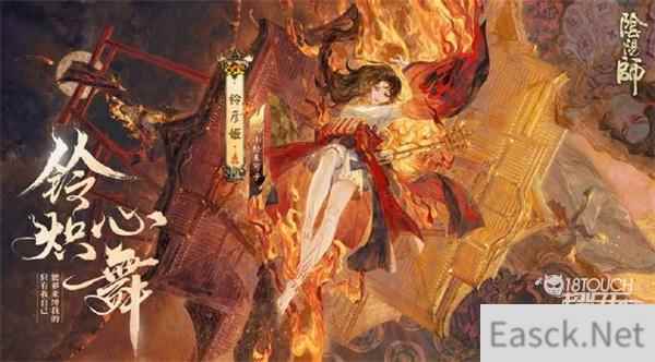 阴阳师2022春节双神降临意思一览