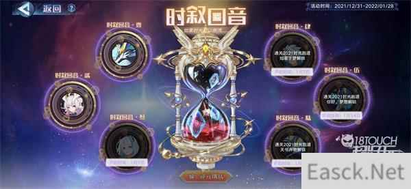 奥拉星手游貘逆元技能强度一览