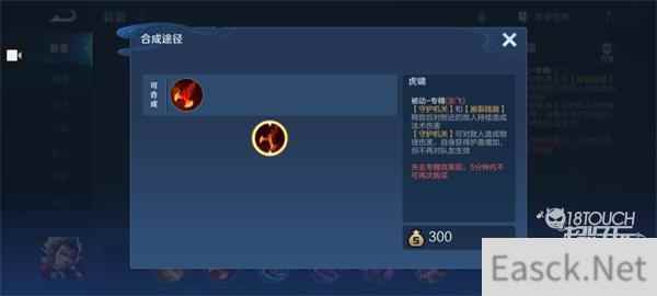 王者荣耀张飞专精出装最强攻略