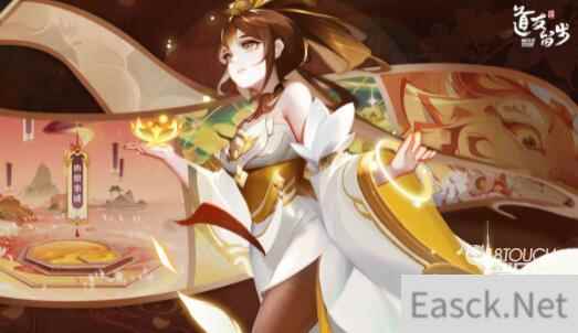 道友请留步2.8礼包兑换码一览