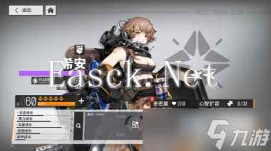 少女前线云图计划数据获取方法攻略？少女前线云图计划攻略推荐