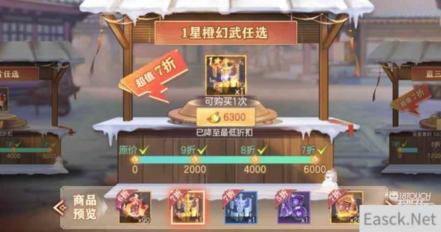 三国志幻想大陆初七红包兑换码一览