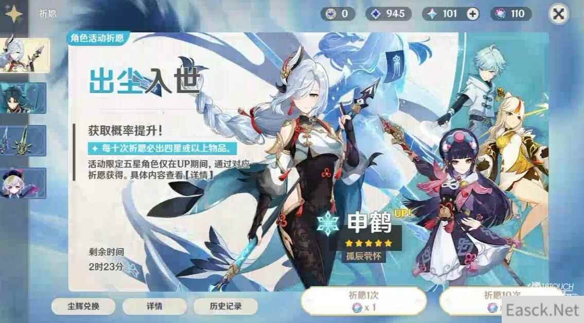 原神飞彩镌流年海灯节七七位置一览