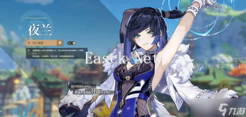 《原神》夜兰星级一览:揭秘她的角色强度与玩法技巧