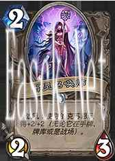 乌鸦神像! 鹿盔与克苏恩德的黄金结点