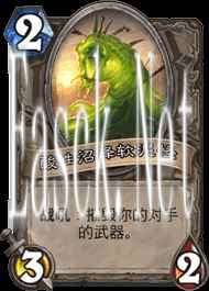 软