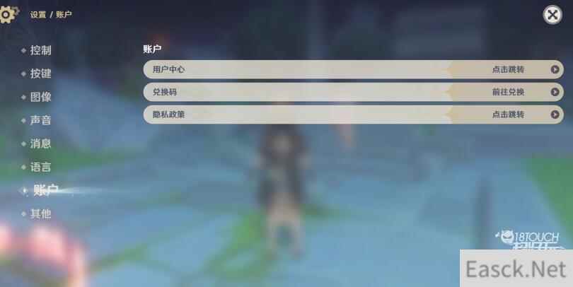 原神2.8有效兑换码一览