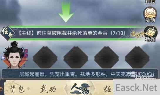 剑墨江湖新年兑换码2022一览