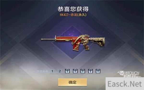 穿越火线手游cdkey兑换码2022最新一览