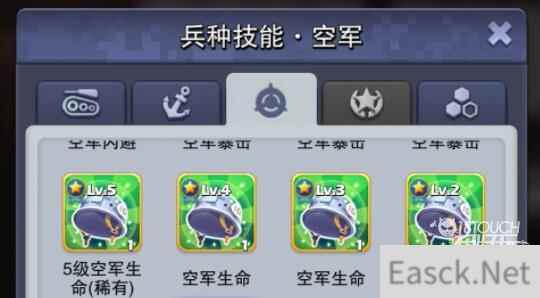 口袋奇兵烟花配方2022大全