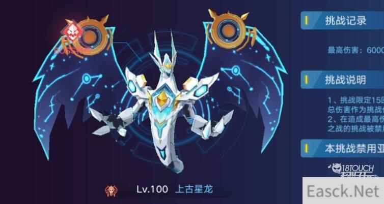 奥拉星炉灶系统使用方法一览