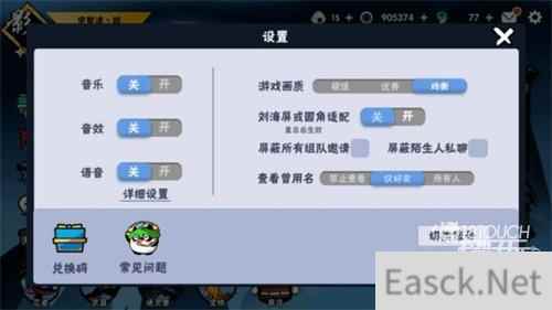 忍者必须死3兑换码2022最新2月大全