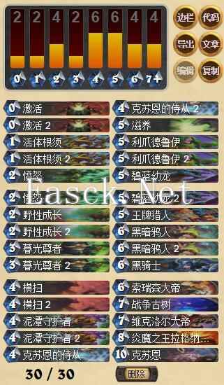 Cthun Druid.jpg