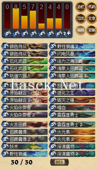 融合萨.png