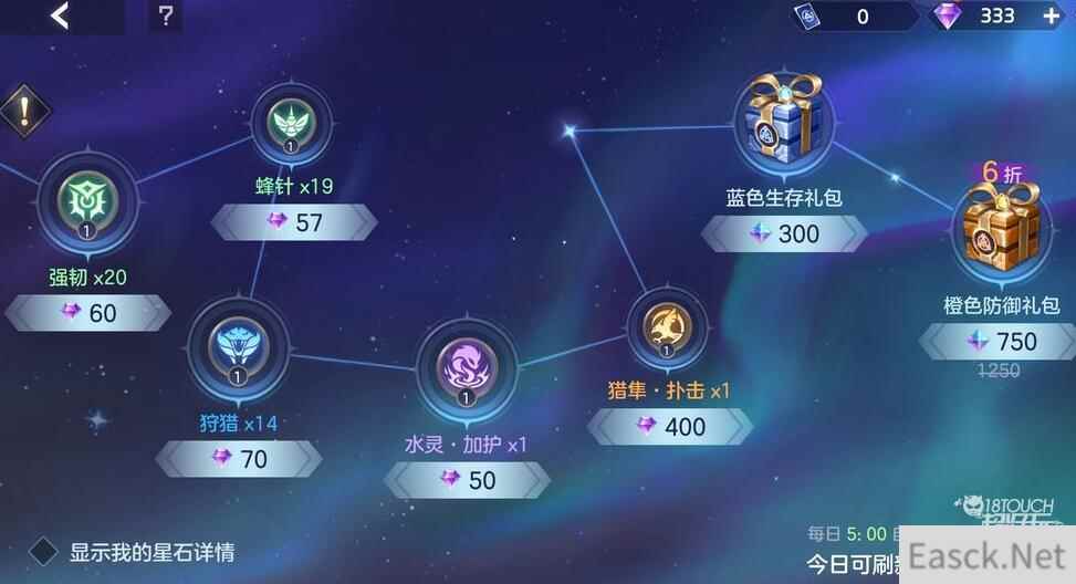 曙光英雄最新兑换码2022一览