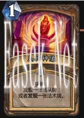 乌鸦神像！ 鹿盔与克苏恩德的黄金结点