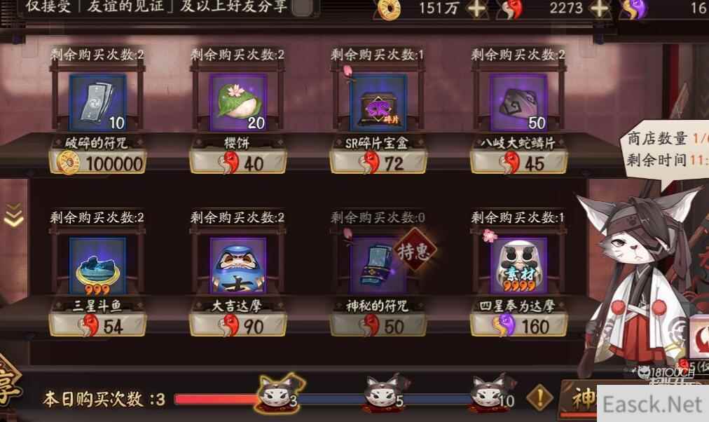 阴阳师樱灯道具获得攻略