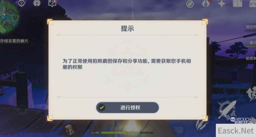 原神星光留声机活动奖励一览