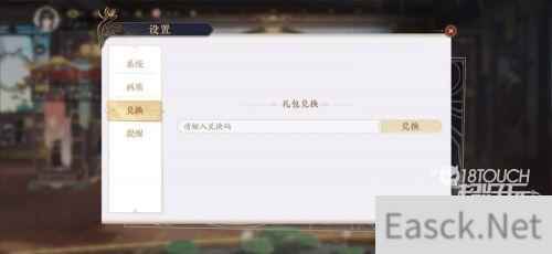 花亦山心之月礼包码2022最新一览