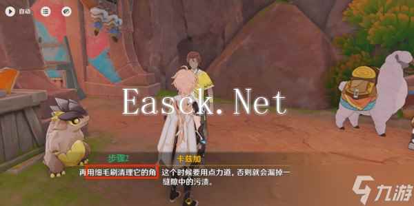 原神洗理嵴锋修锋成就达成