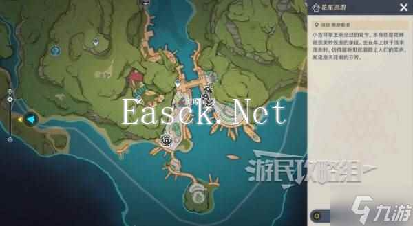 《原神》彩糖与蔷薇的幻色颂第三天彩蛋位置 5.1花神诞祭兰那罗位置