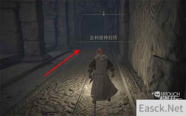 艾尔登法环狩猎神祗大剑位置一览
