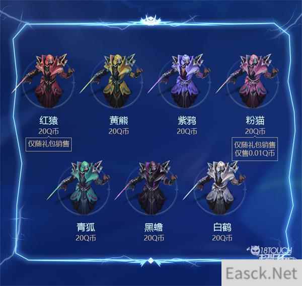 英雄联盟炼金男爵皮肤价格一览