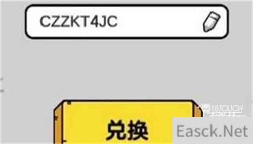 狗头大作战兑换码2022最新合集大全